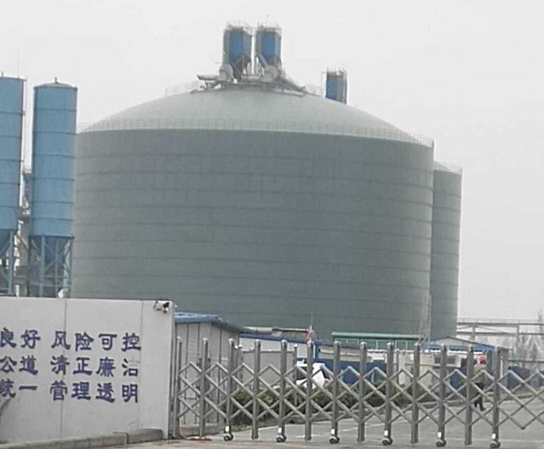 剑川4万吨粉煤灰储存库